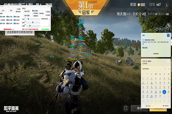 CF景阳是不是外挂透视自瞄效果